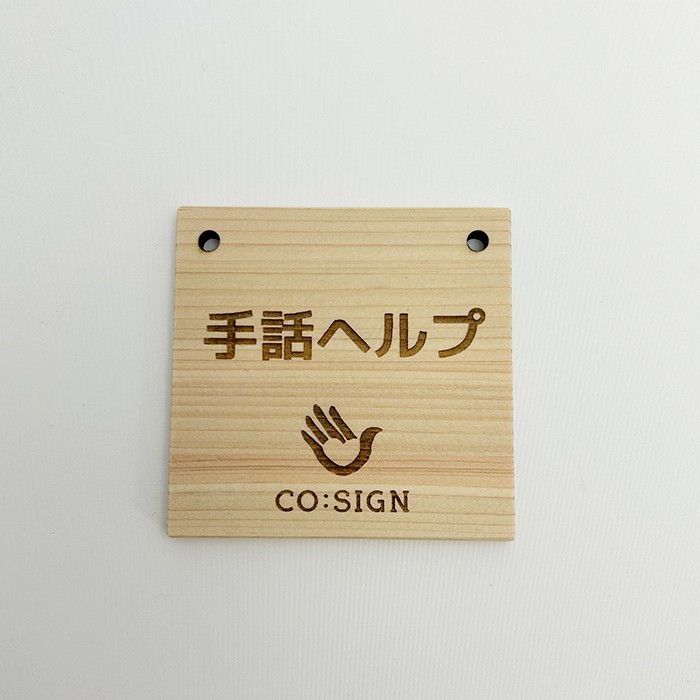 オーダーメタルサインプレート コールサインプレート・メタル CQオームオリジナルコールサイン