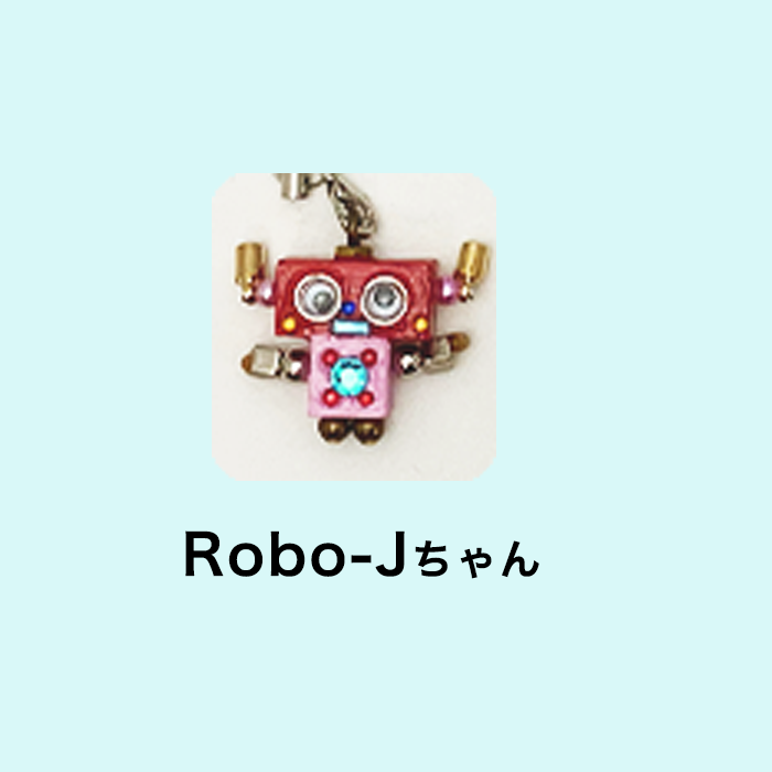 ロボット人形 |  | 10