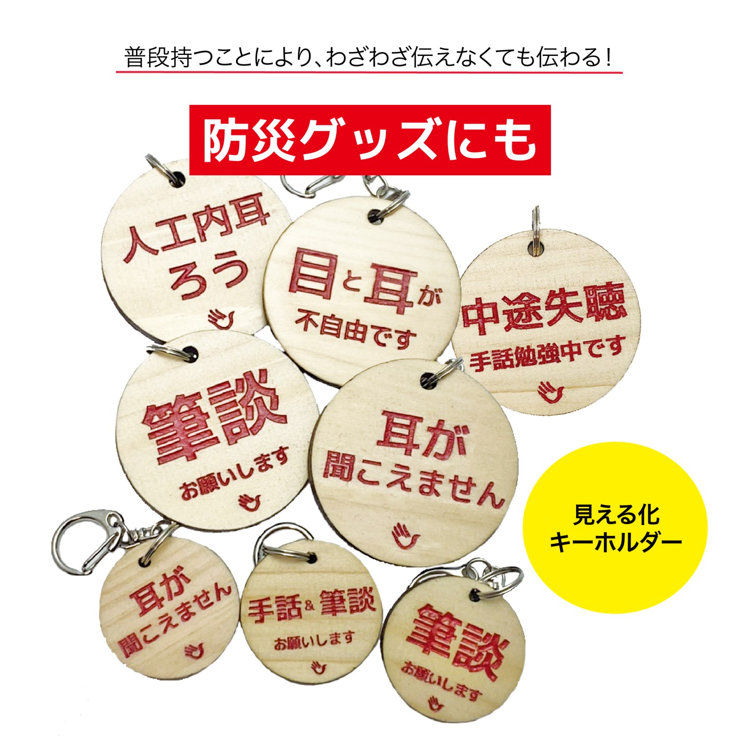 magnet_173389140900.png