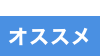 手話キーホルダー 小サイズ   手話勉強中です 裏面ブルー手話マーク入り キーホルダー