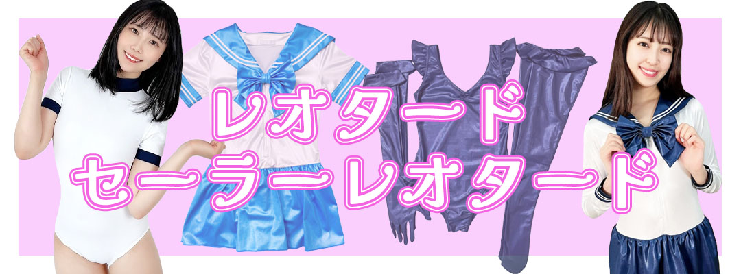 タイトル画像