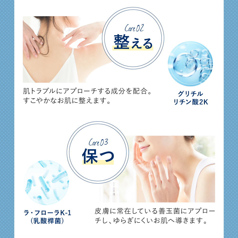 For fam(フォーファム)  ボディクリームミスト | For fam | 11