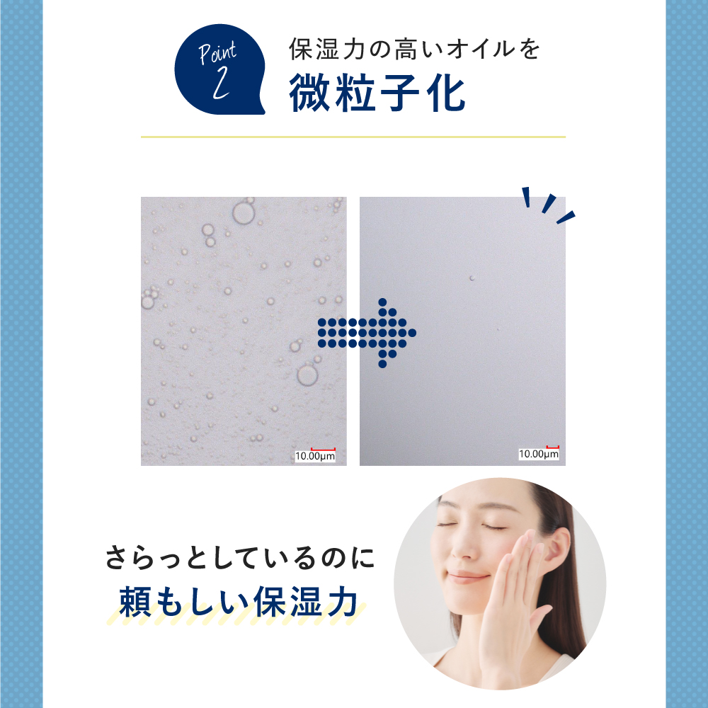 For fam(フォーファム)  ボディクリームミスト | For fam | 12