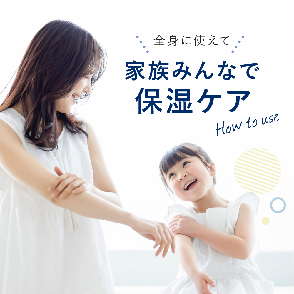 For fam(フォーファム)  ボディクリームミスト | For fam | 16