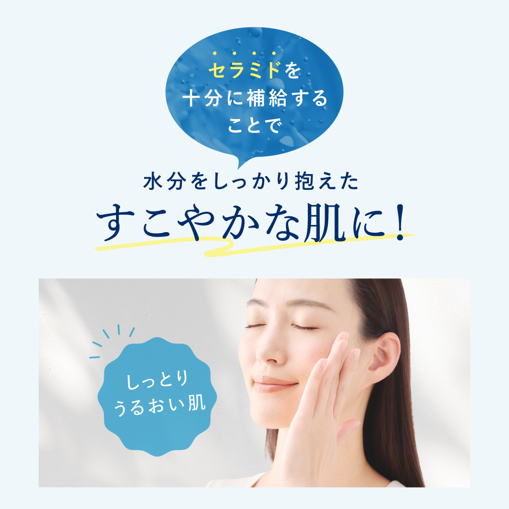 フォーファム 全身保湿ケアホイップ [リペアスキン] | For fam | 04
