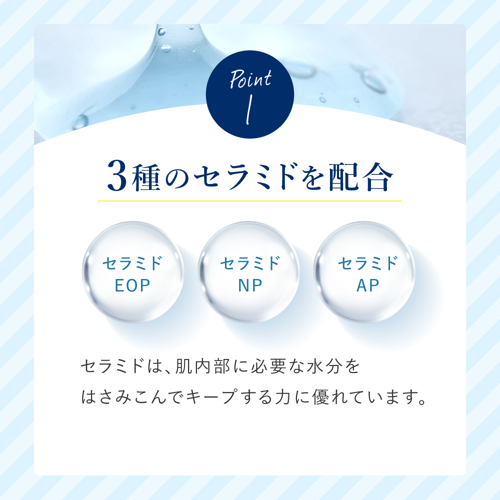 フォーファム 全身保湿ケアホイップ [リペアスキン] | For fam | 10