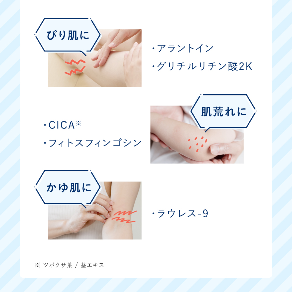 フォーファム 全身保湿ケアホイップ [リペアスキン] | For fam | 12