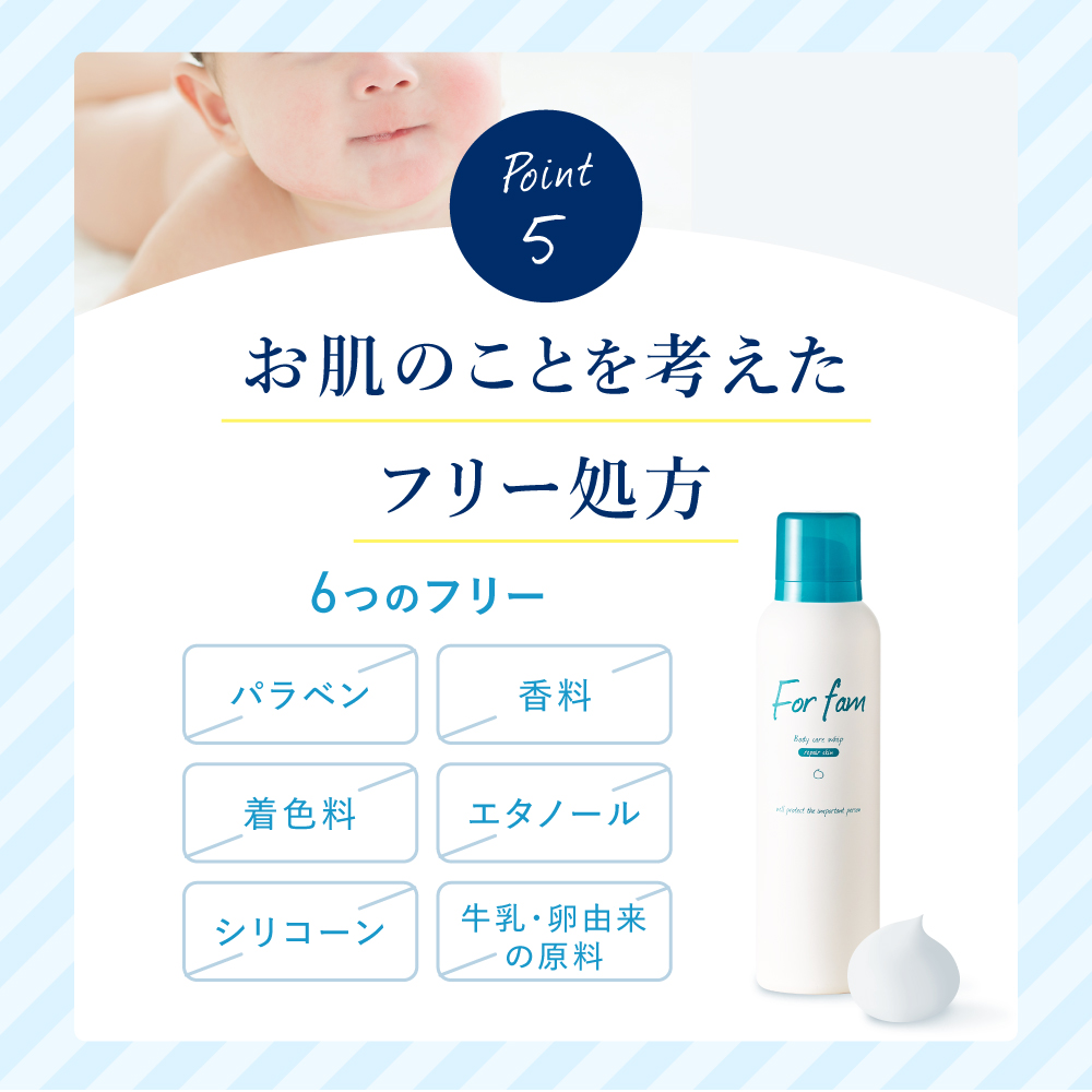 フォーファム 全身保湿ケアホイップ [リペアスキン] | For fam | 15