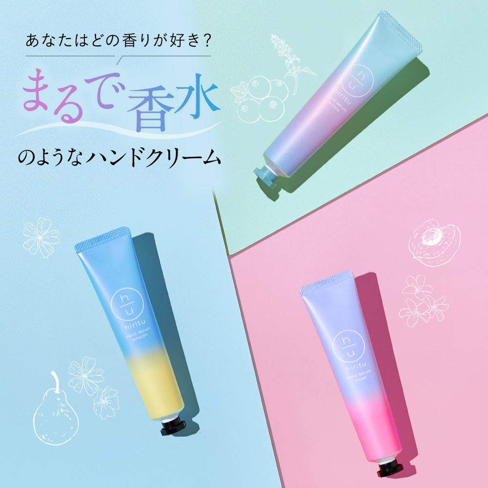 ヒリツ バランスケアハンドセラム オーロラ スムース モイスト | hiritu | 03