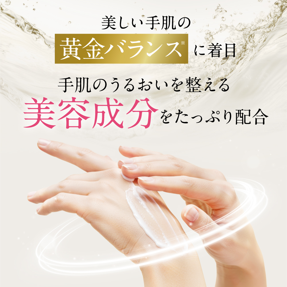 ヒリツ バランスケアハンドセラム オーロラ スムース モイスト | hiritu | 07