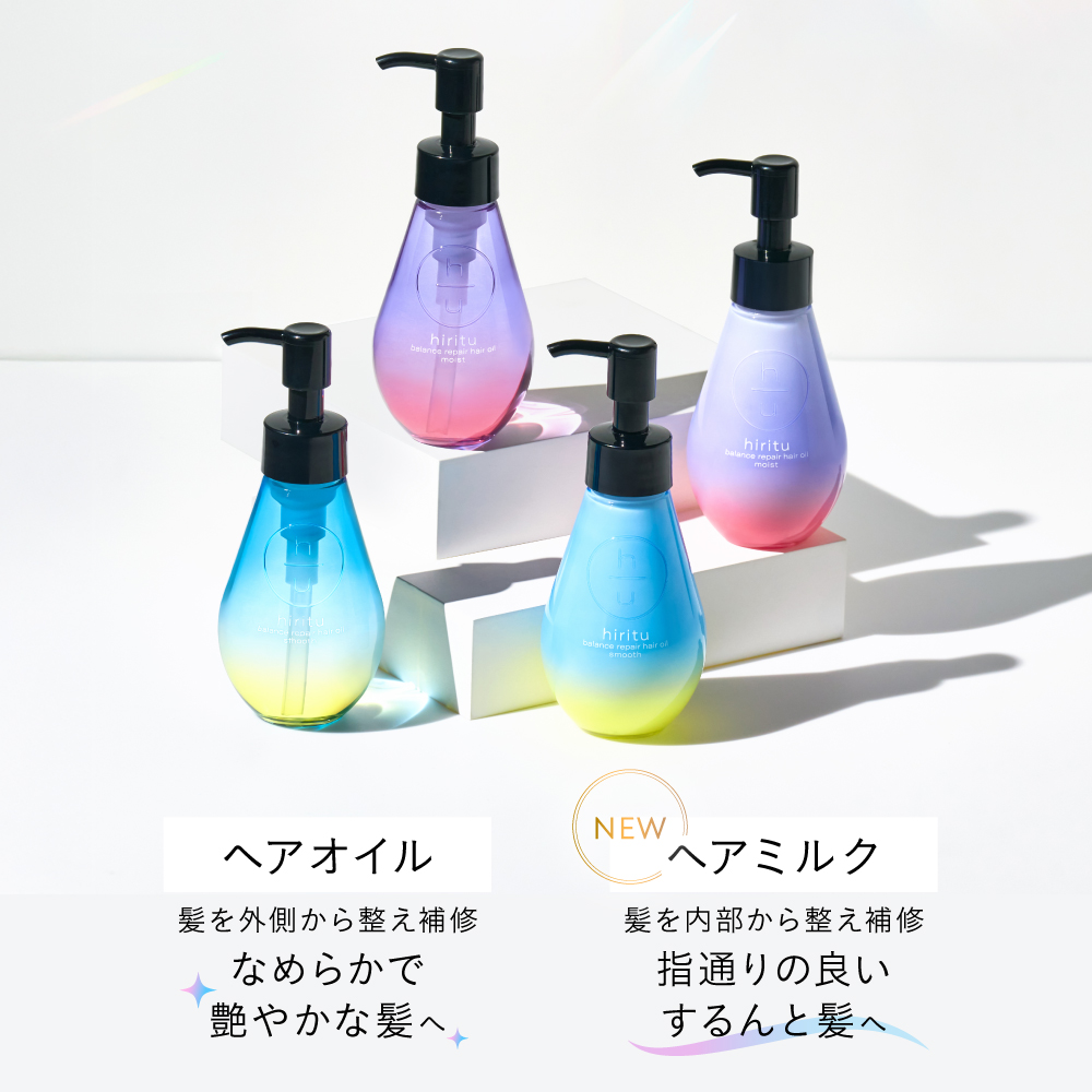ヒリツ　バランスリペア　ヘアオイル98ml×3個　ヘアミルク98ml×3個セット hiritu hiritu(ヒリツ) バランスリペアヘアオイル/ヘアミルク