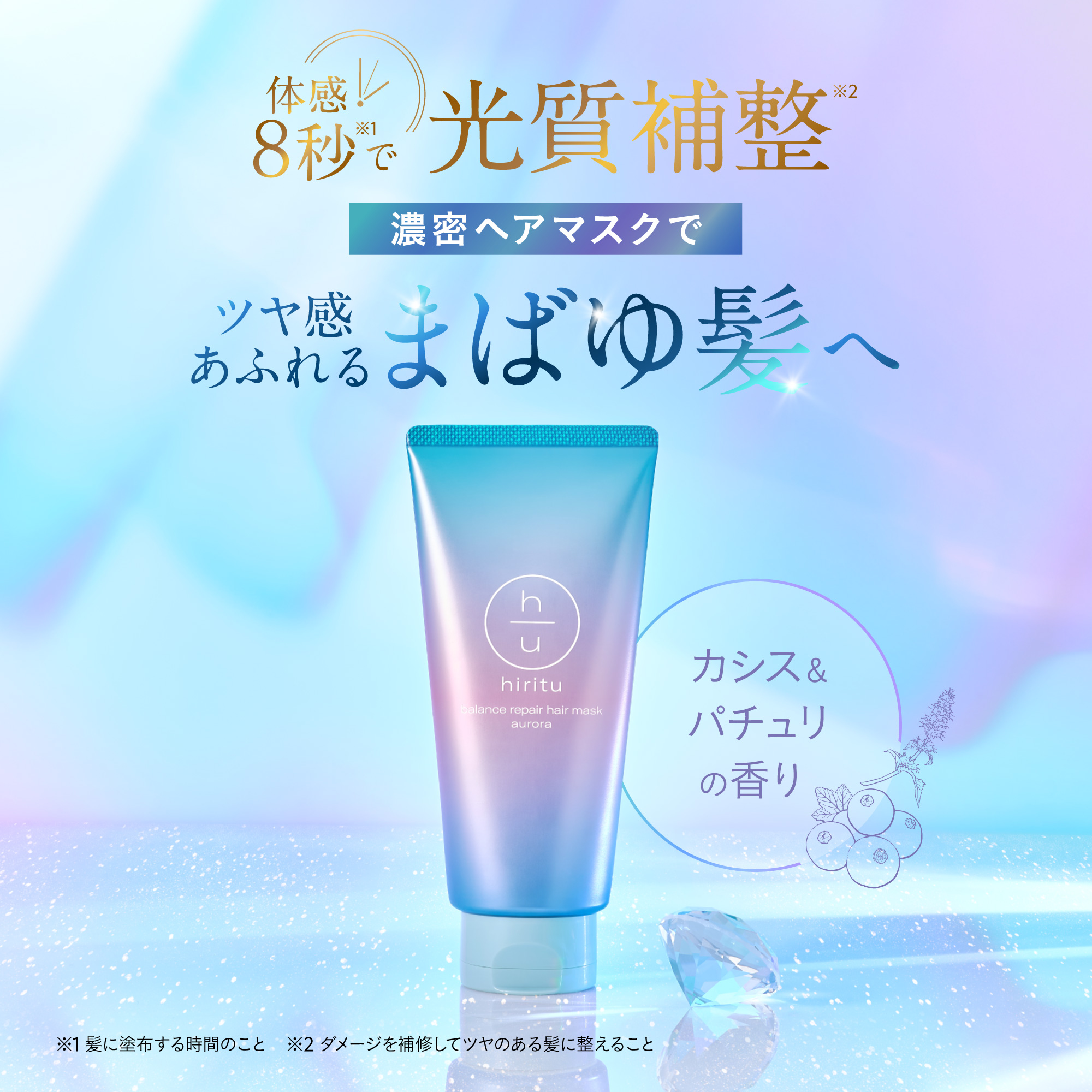 オーロラシャンプーの商品一覧 通販 - Yahoo!ショッピング
