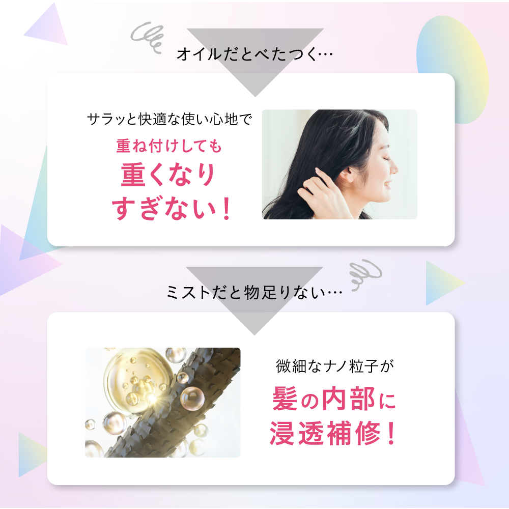 【夏限定】hiritu(ヒリツ) バランスリペアセラムミスト サワカ スムース モイスト | hiritu | 11