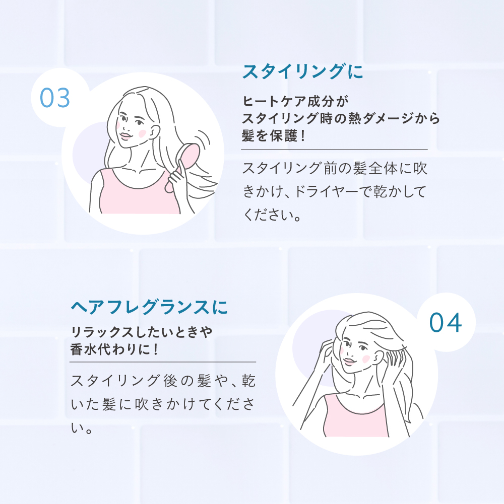 【夏限定】hiritu(ヒリツ) バランスリペアセラムミスト サワカ スムース モイスト | hiritu | 17
