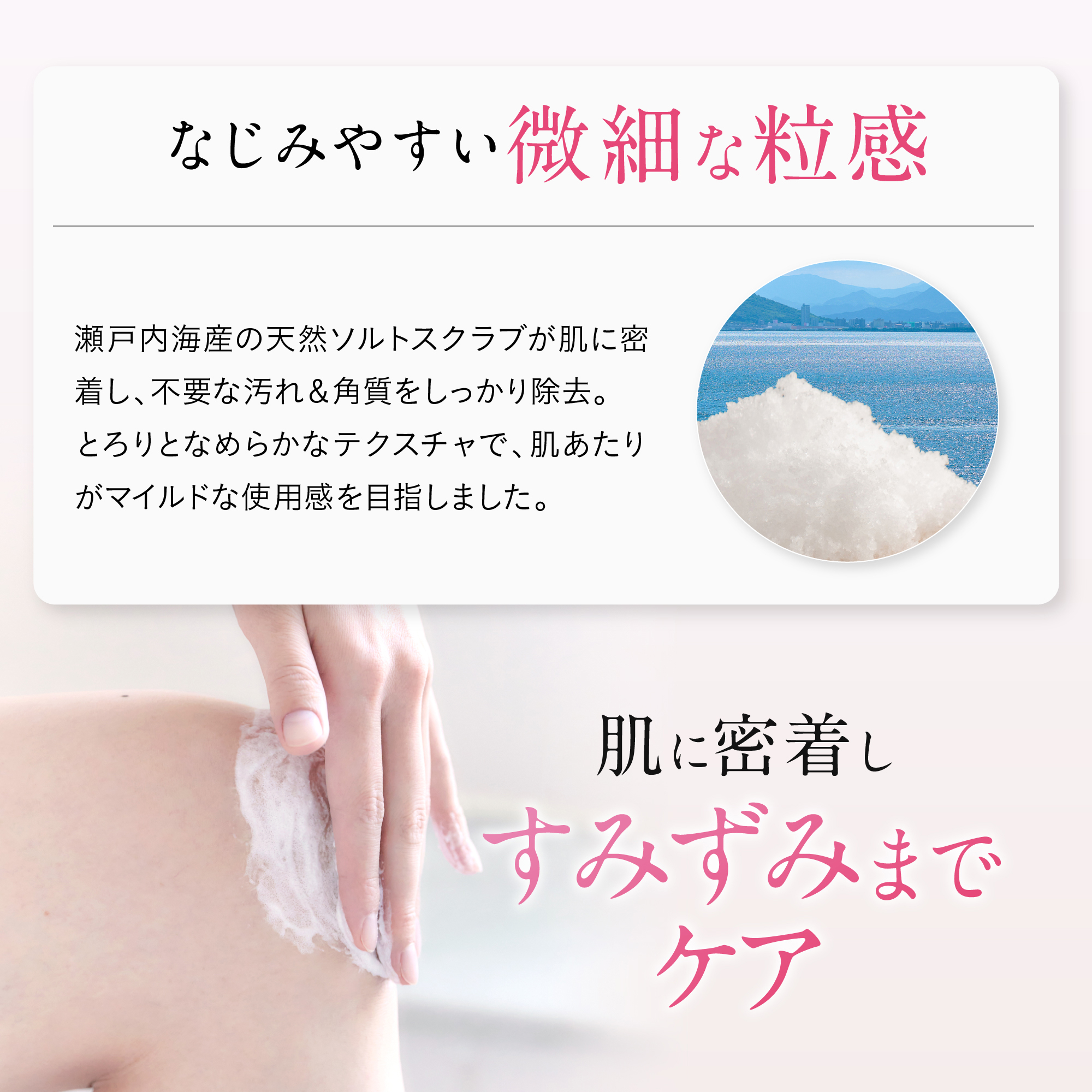 hiritu（ヒリツ） スカルプ＆ボディスクラブ 4Daysトライアル 頭皮
