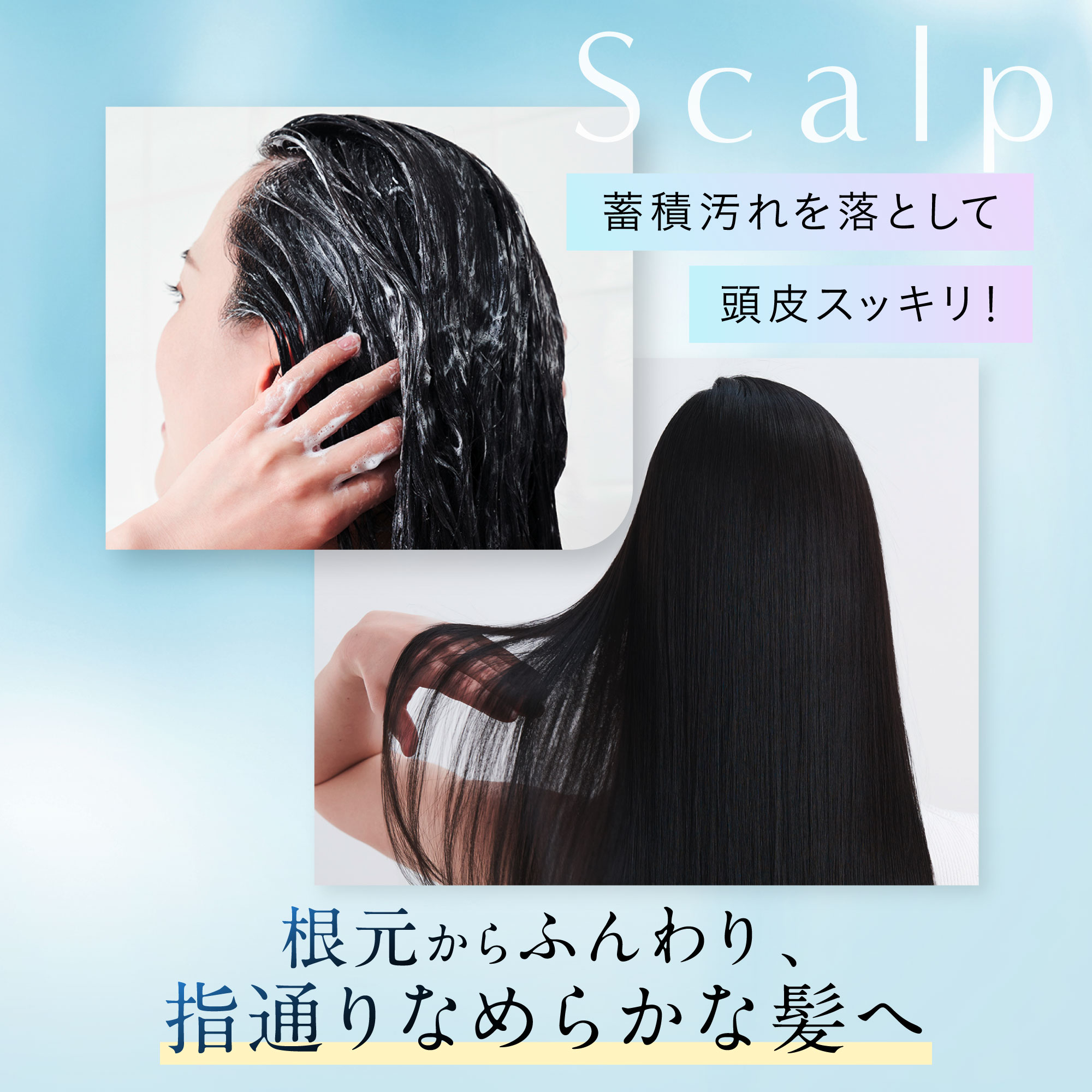 hiritu（ヒリツ） スカルプ＆ボディスクラブ 4Daysトライアル 頭皮