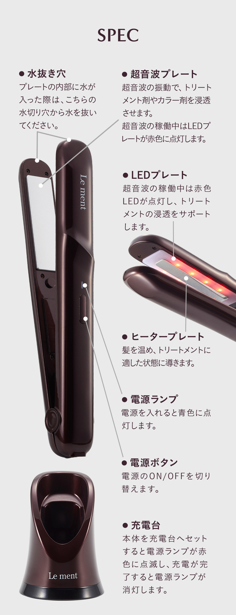 Le ment 【送料無料(沖縄県・一部離島を除く)】Le ment(ルメント