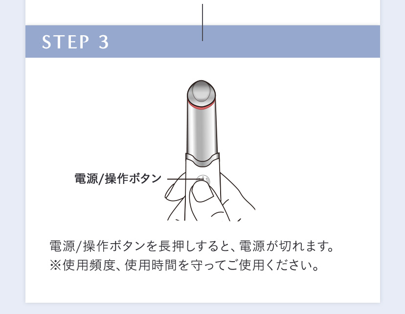 Le ment（ルメント）アイケアプロ 目元用音波美顔器 イオン導入 温熱