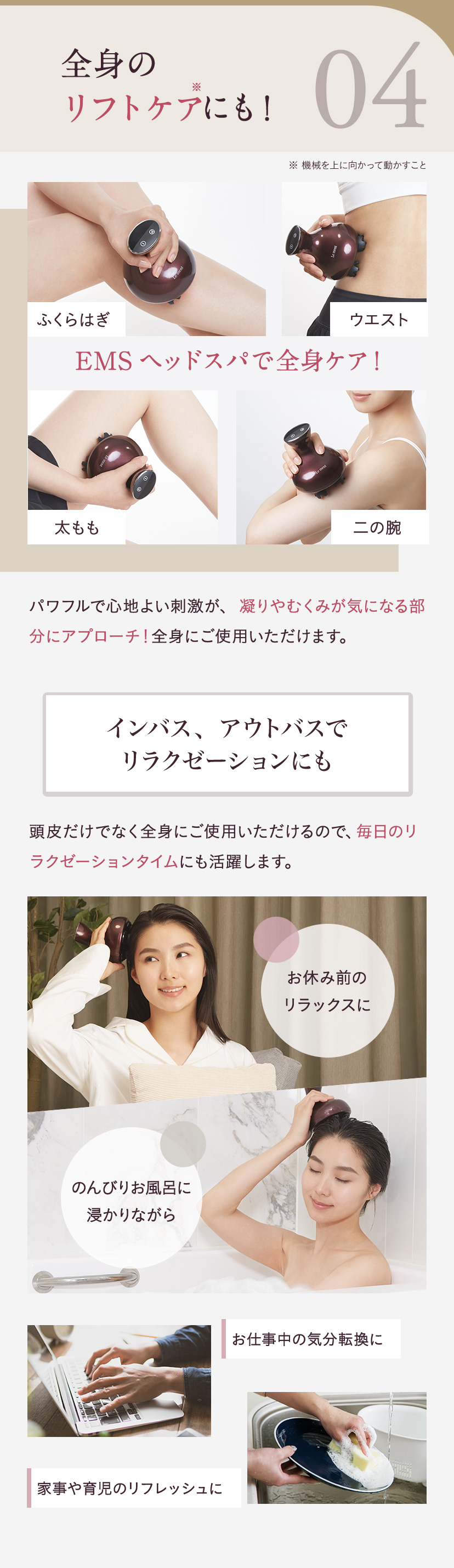 Le ment 【送料無料】Le ment（ルメント）EMSヘッドスパ 頭皮