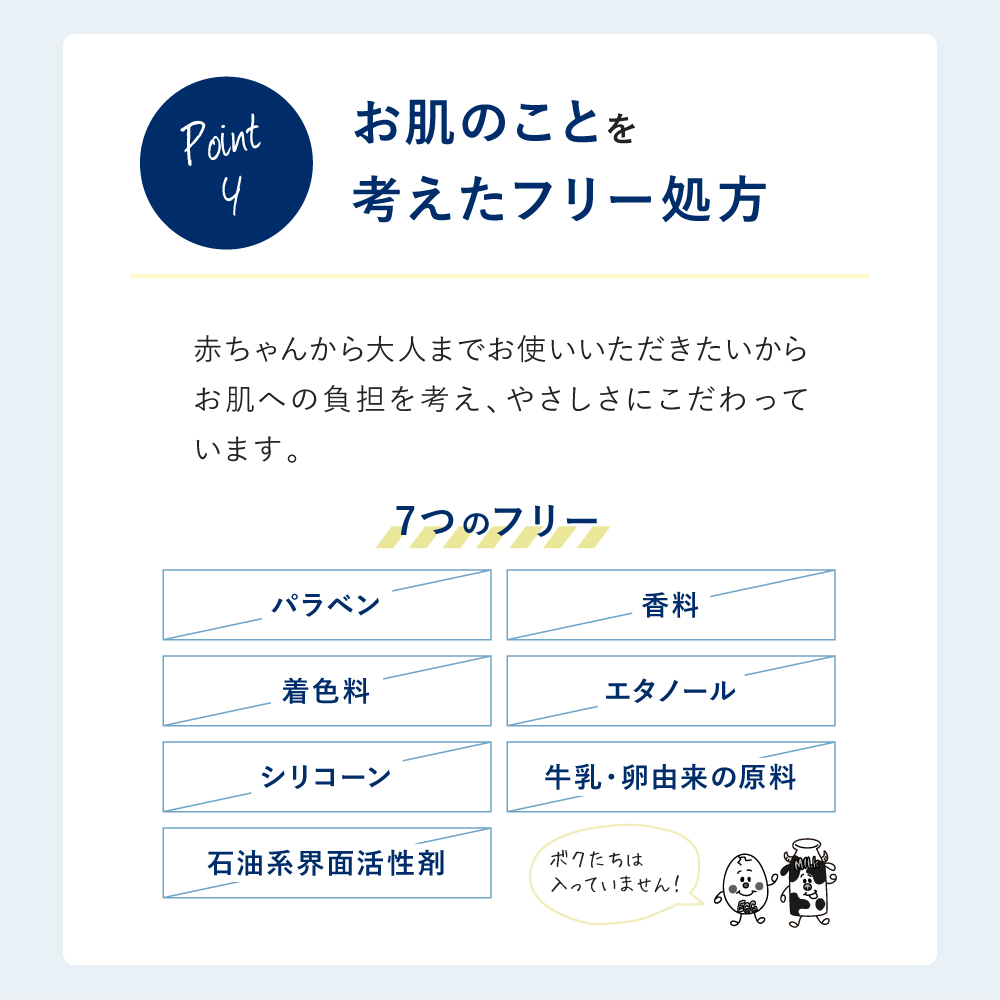 For fam(フォーファム)  全身保湿ケアホイップ [モイスト／ディープモイスト] ワセリン配合 伸びの良い泡タイプ 【赤ちゃんから大人まで家族みんなで保湿ケア】 | For fam | 16