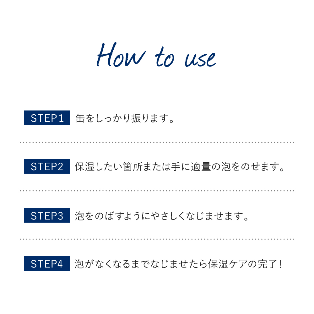 For fam(フォーファム)  全身保湿ケアホイップ [モイスト／ディープモイスト] ワセリン配合 伸びの良い泡タイプ 【赤ちゃんから大人まで家族みんなで保湿ケア】 | For fam | 17