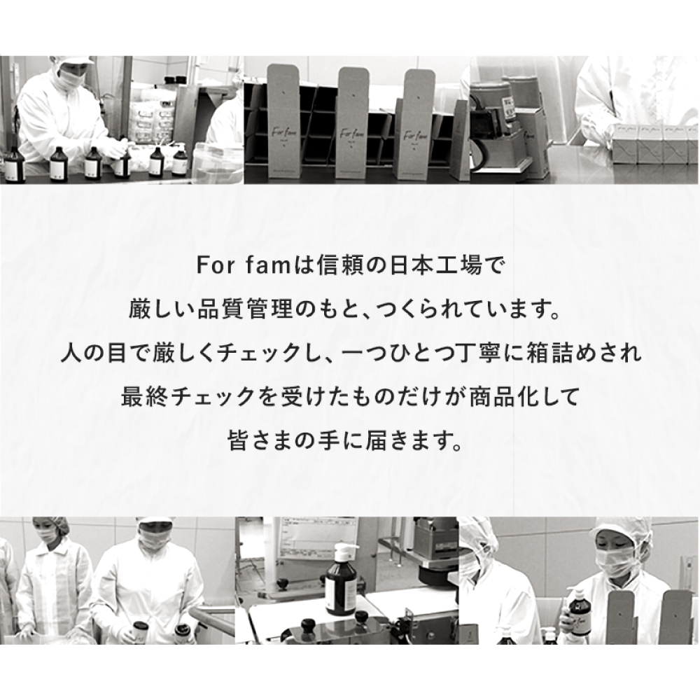 For fam(フォーファム)  全身保湿ケアホイップ [モイスト／ディープモイスト] ワセリン配合 伸びの良い泡タイプ 【赤ちゃんから大人まで家族みんなで保湿ケア】 | For fam | 19