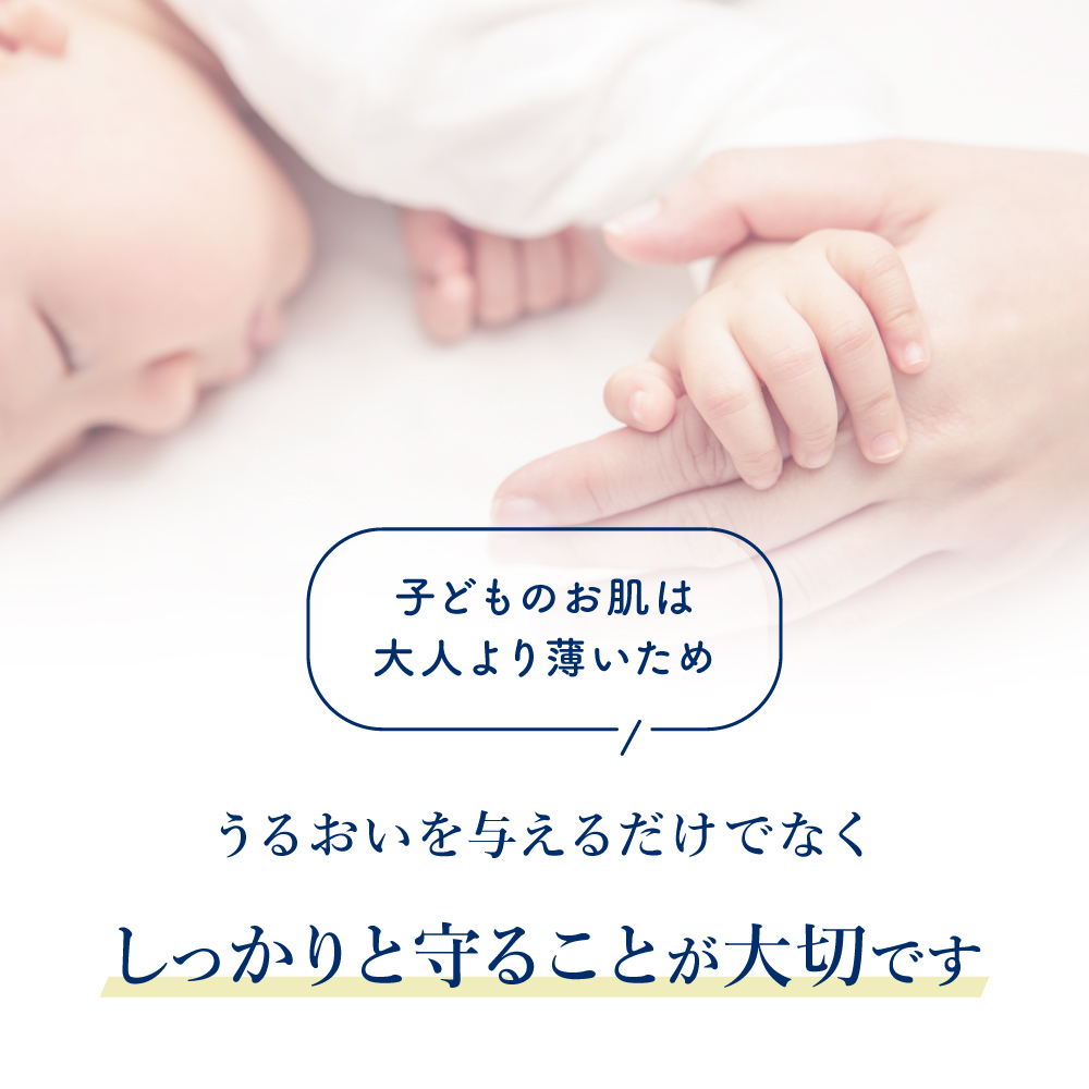 For fam(フォーファム)  全身保湿ケアホイップ [モイスト／ディープモイスト] ワセリン配合 伸びの良い泡タイプ 【赤ちゃんから大人まで家族みんなで保湿ケア】 | For fam | 07
