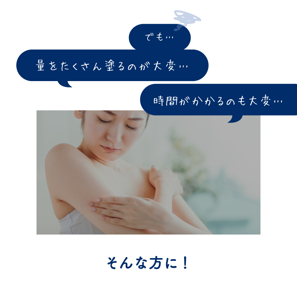 For fam(フォーファム)  全身保湿ケアホイップ [モイスト／ディープモイスト] ワセリン配合 伸びの良い泡タイプ 【赤ちゃんから大人まで家族みんなで保湿ケア】 | For fam | 08