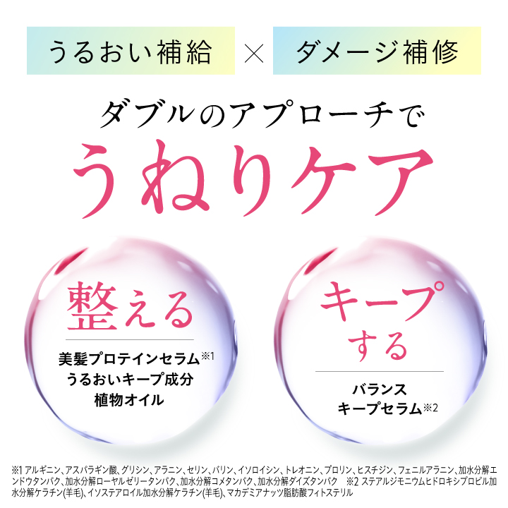 ヒリツ バランスリペア ヘア＆ボディケア 3点セット スムース(シャンプー/ヘアトリートメント/スクラブ) | hiritu | 04