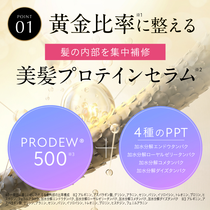 ヒリツ バランスリペア ヘア＆ボディケア 3点セット スムース(シャンプー/ヘアトリートメント/スクラブ) | hiritu | 06