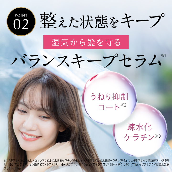 ヒリツ バランスリペア ヘア＆ボディケア 3点セット スムース(シャンプー/ヘアトリートメント/スクラブ) | hiritu | 09