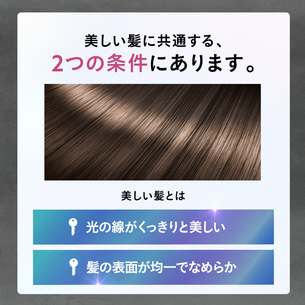 ヒリツ　バランスリペアヘアオイル／ヘアミルク　オーロラ | hiritu | 09