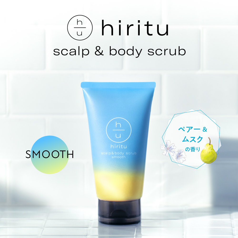 hiritu(ヒリツ)シャンプー/トリートメント/ヘアオイル 3点セット