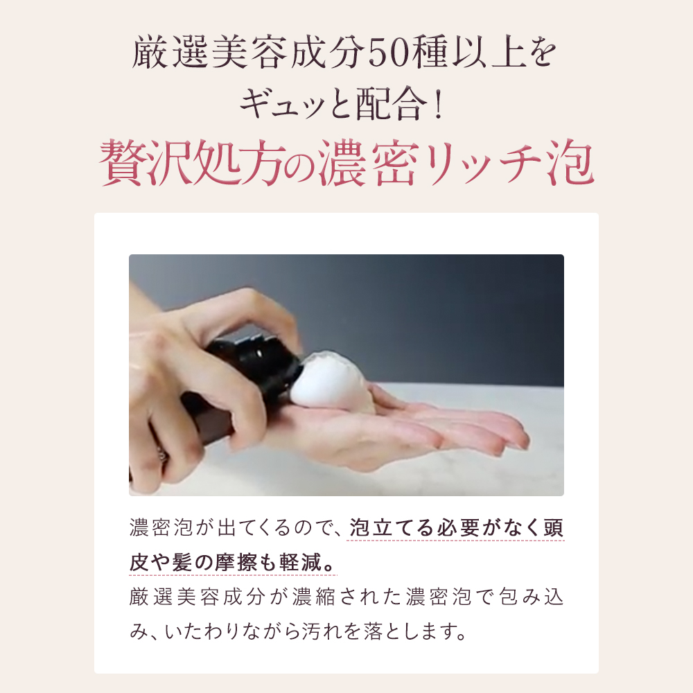 Le ment（ルメント） 高濃度炭酸オイルクレンジング＆シャンプー
