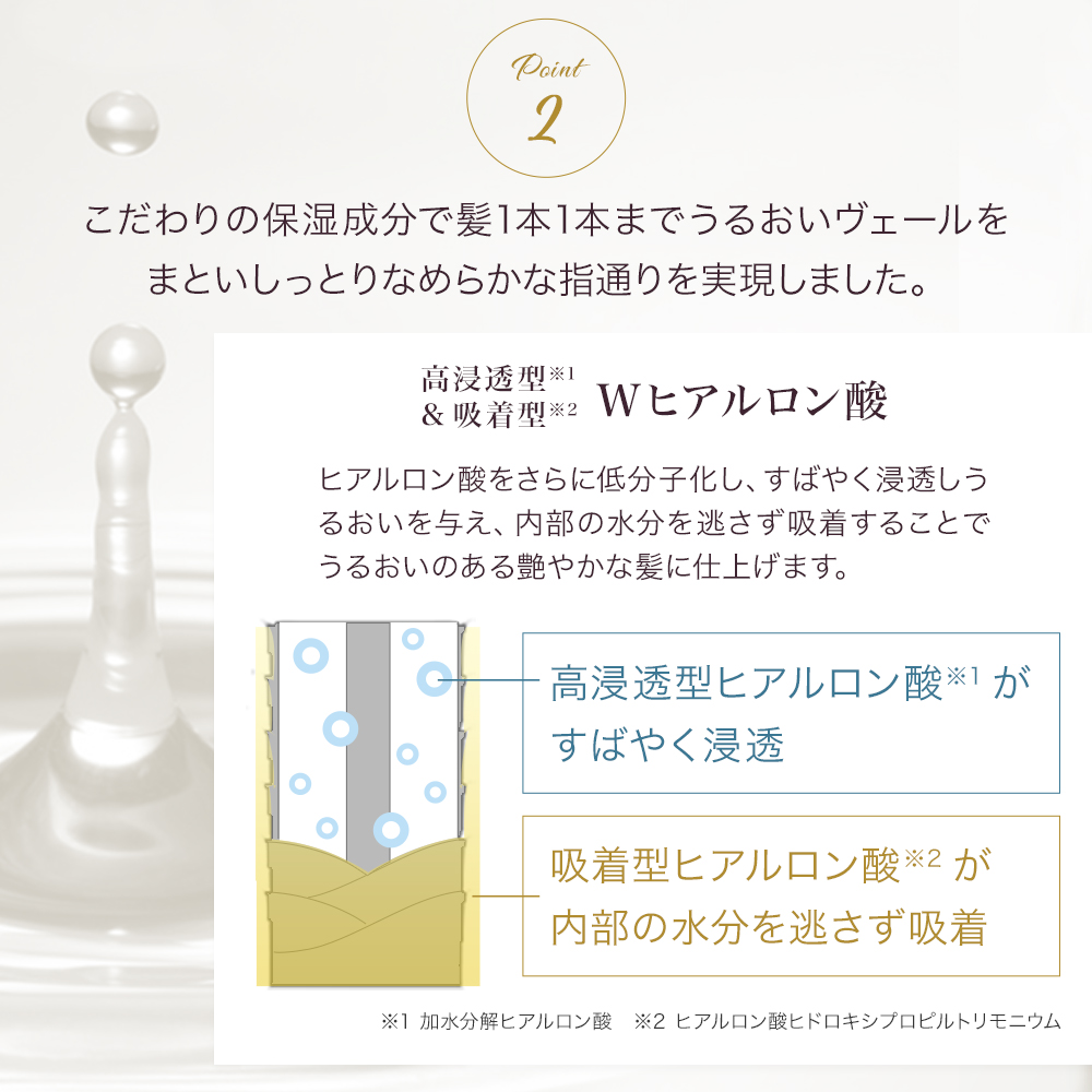 Le ment（ルメント） リペア マスク [ホワイトティー／ホワイトブーケ