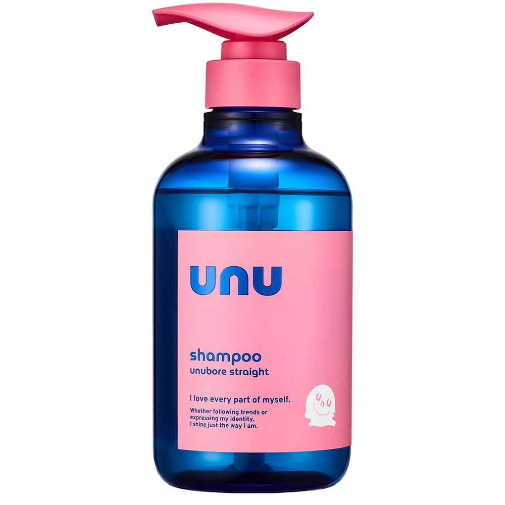 unu（ウヌ） ウヌボレストレート シャンプー ヘアトリートメント