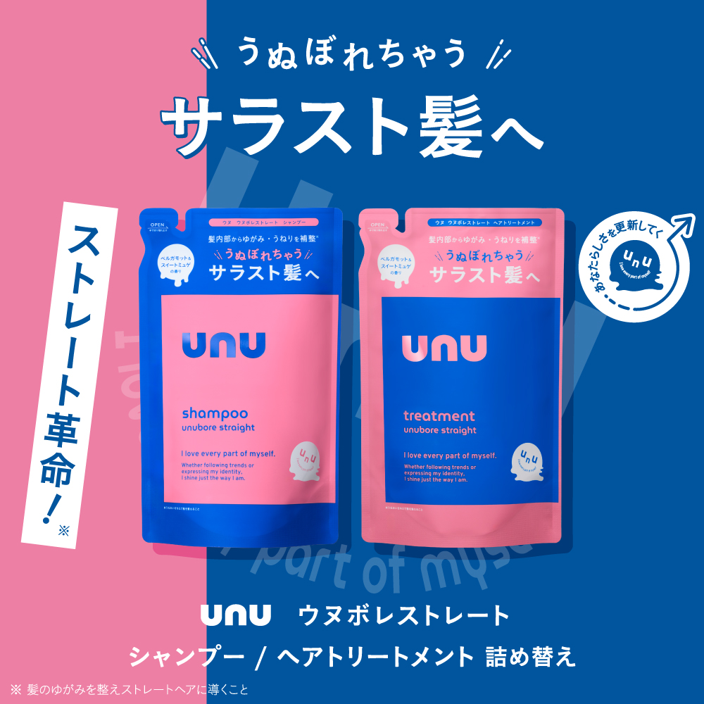 unu-smptrtm-rf-str_pdt_03.jpg