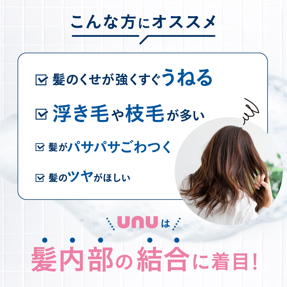 Cosme College Yahoo!店 - unu｜Yahoo!ショッピング