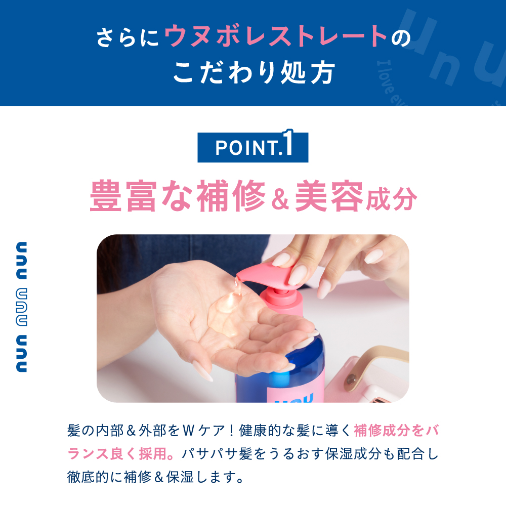 Cosme College Yahoo!店 - unu｜Yahoo!ショッピング