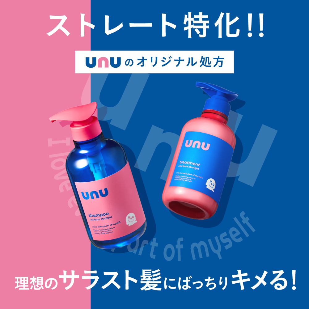 unu-smptrtm-str_pdt_03.jpg