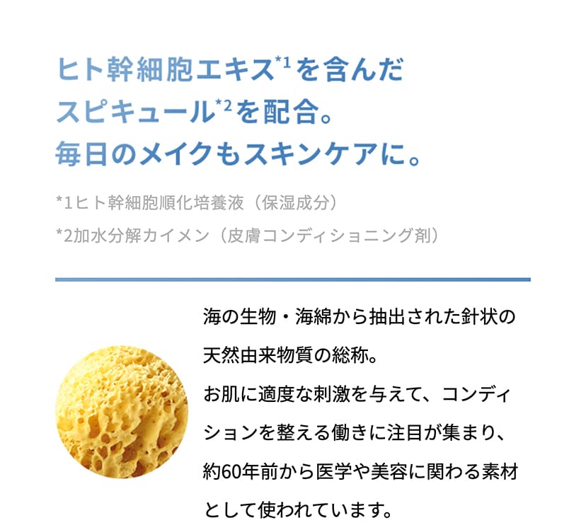 【ゆう】アザレ化粧品ファンデーション詰替４個　 1号 アザレ化粧品(アザレインターナショナル) / グレイスカラー(S)21