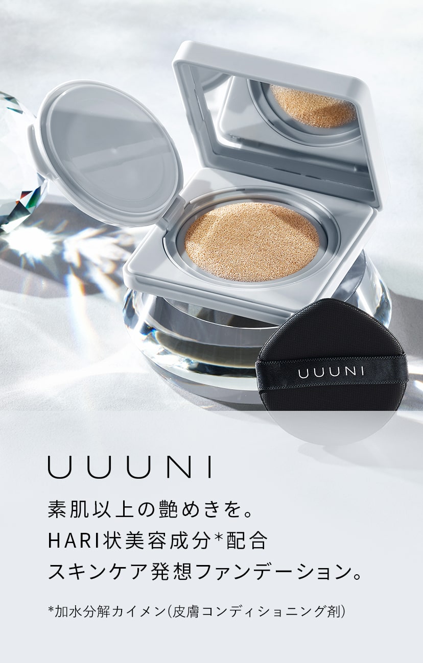 UUUNI(ウーニ) ブライトアップスキンファンデーション リフィル スピキュール(加水分解カイメン(皮膚コンディショニング剤))ファンデーション