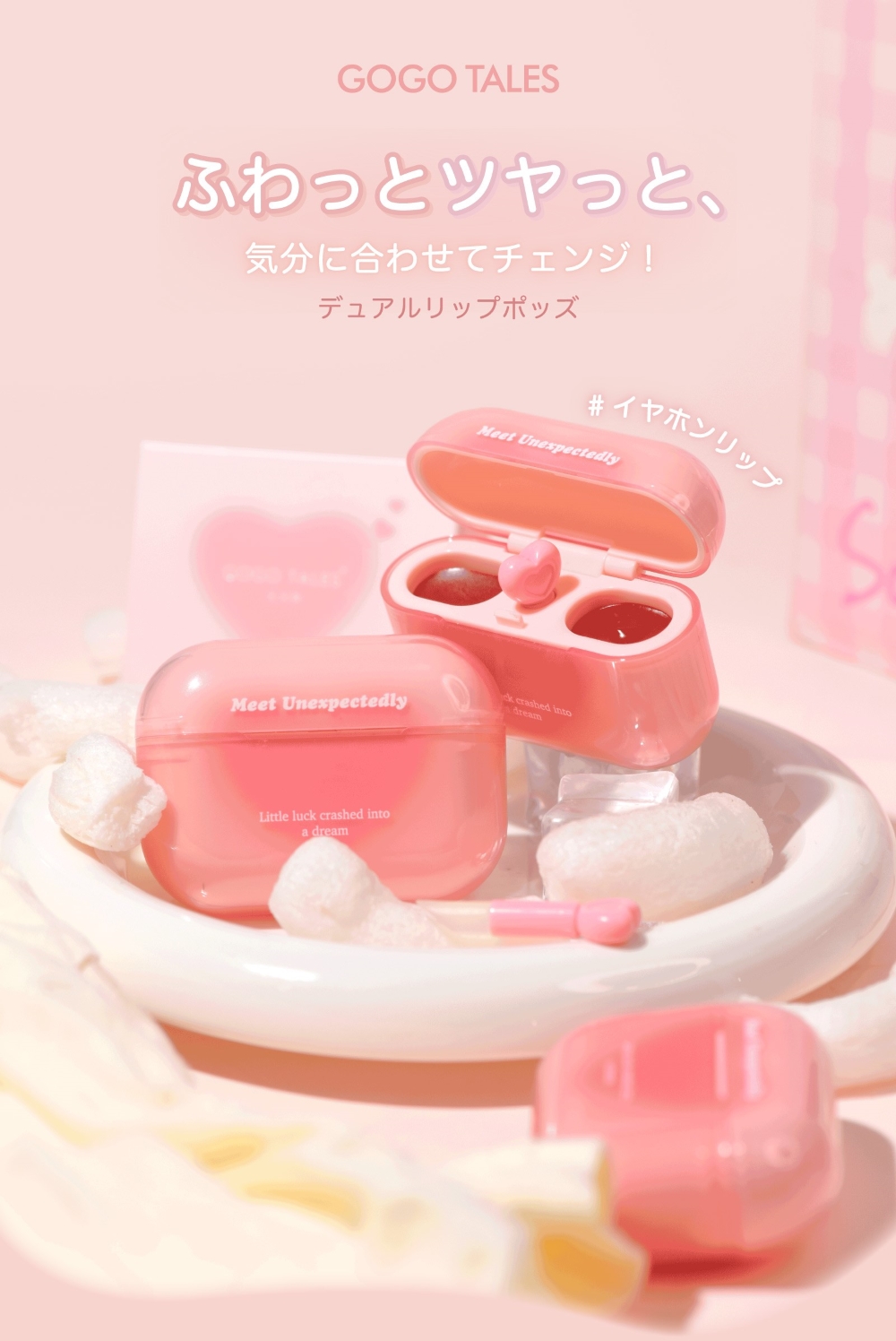 口紅 8本セット 01_1000.jpg