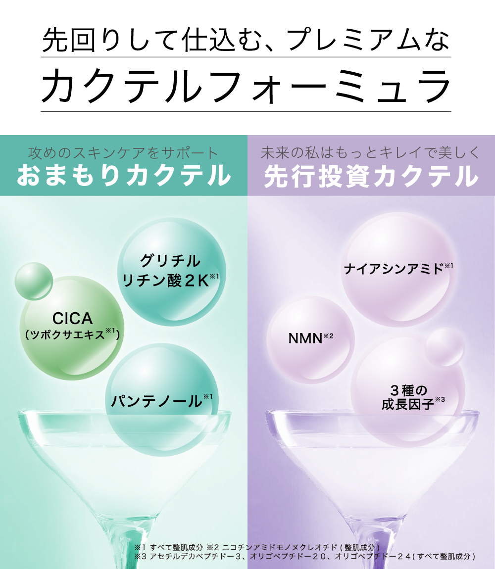 公式】フラクショナルCC ニードルセラムA 30mL [日本製 15万本 公式】フラクショナルCC ニードルセラムA 30mL [日本製 15万本