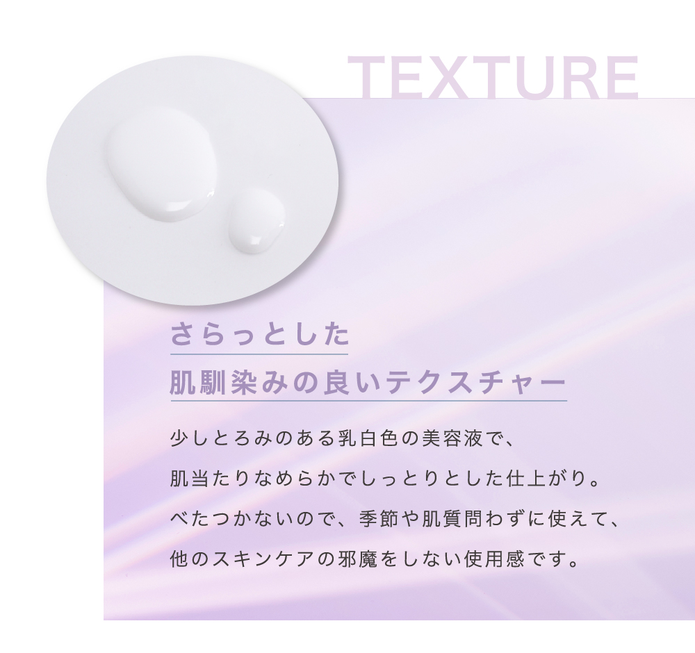 美容液 eminco 150 emiate. / emiate.スパークリングブースターセラムの公式商品