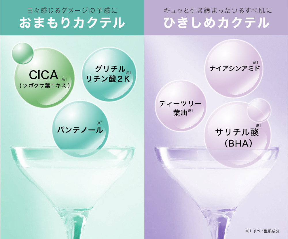 【保障できる】 fractional CC 【公式】フラクショナルCC ニードルセラムAZ 30mL トライアルセット・サンプル