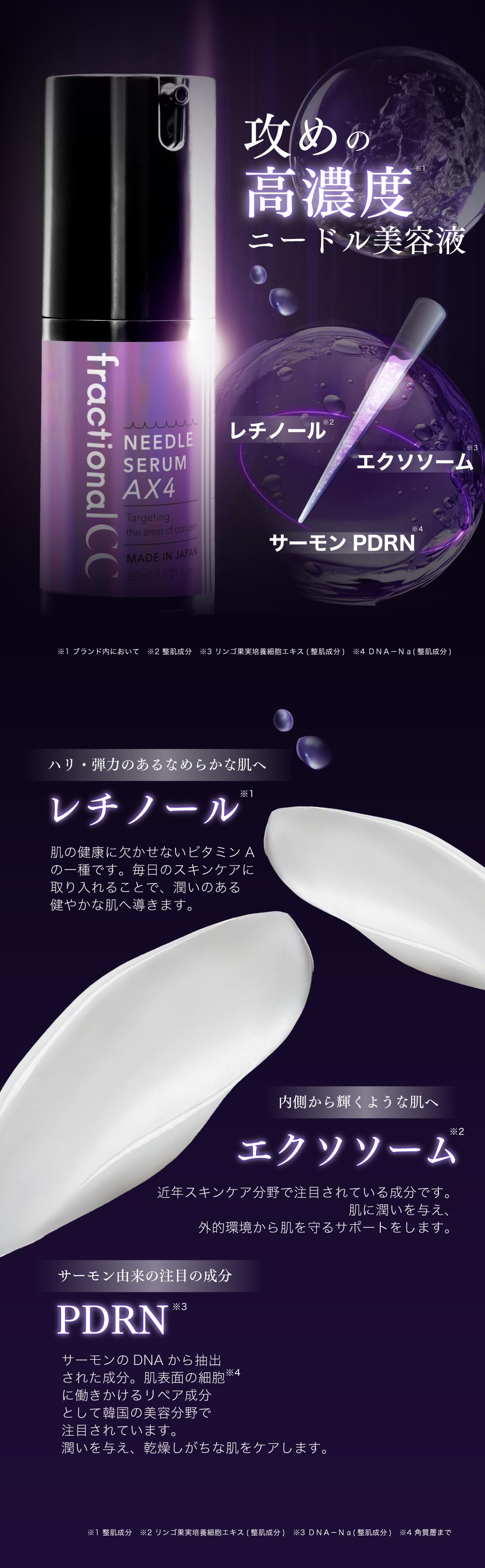 新品未使用 N2-ZERO 導入美容液 30ml N2-ZERO / N2-ZERO 導入美容液の公式商品情報｜美容・化粧品情報