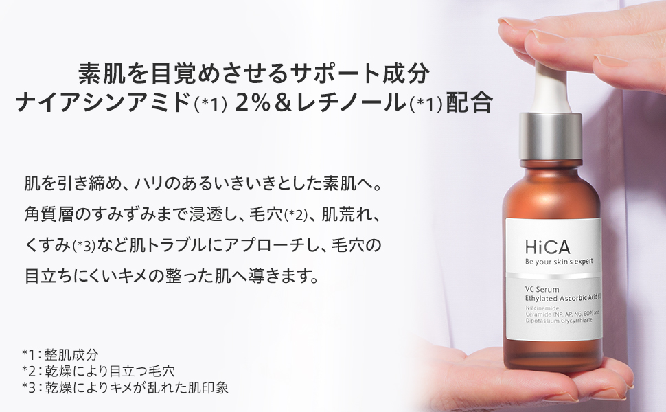 HiCA 【公式】HiCA Cセラム ビタミンC誘導体6% 28ml 美容液 無添加