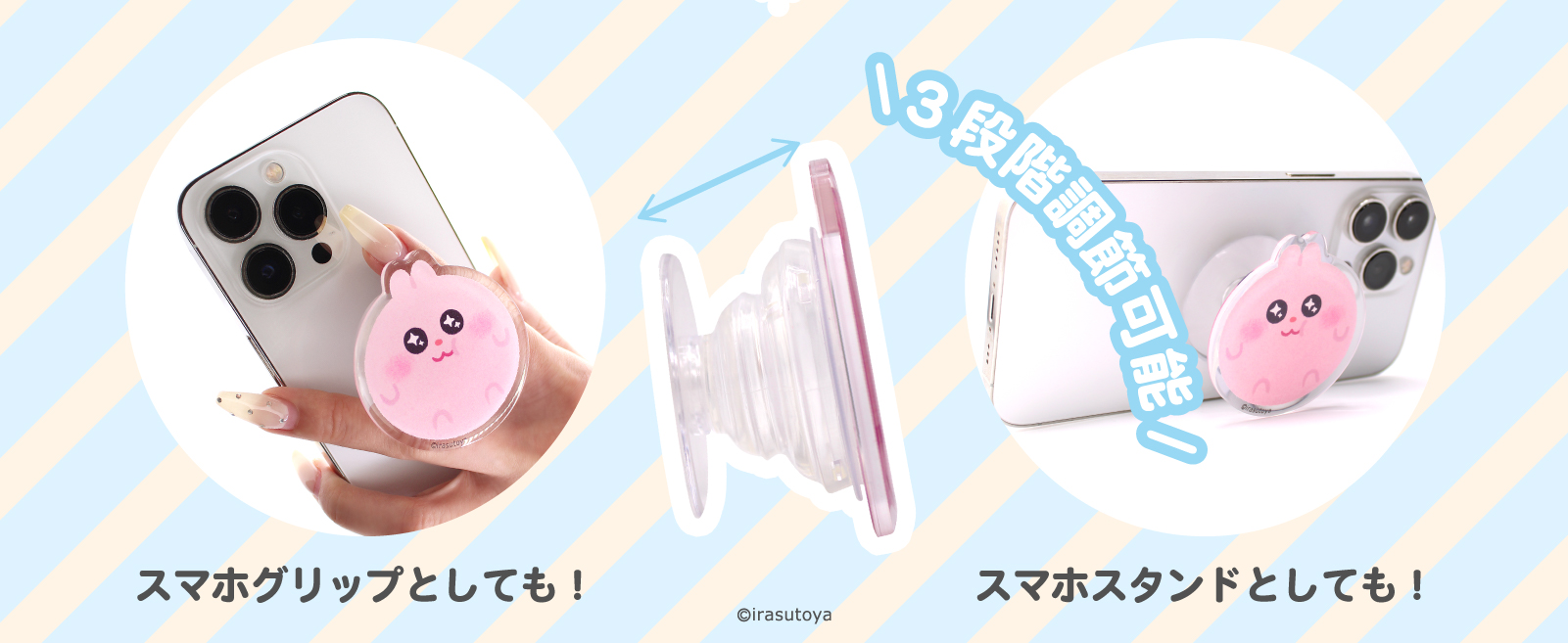 TOKOTOYZ いらすとや CharaPOP！スマホグリップ （くま） スマホ