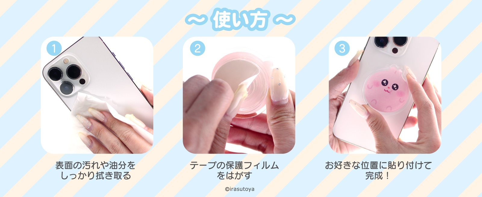TOKOTOYZ いらすとや CharaPOP！スマホグリップ （くま） スマホ 